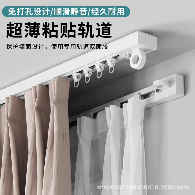 Cloth railed, smooth metal slide with accessories, aluminum alloy, direct factory sales 1