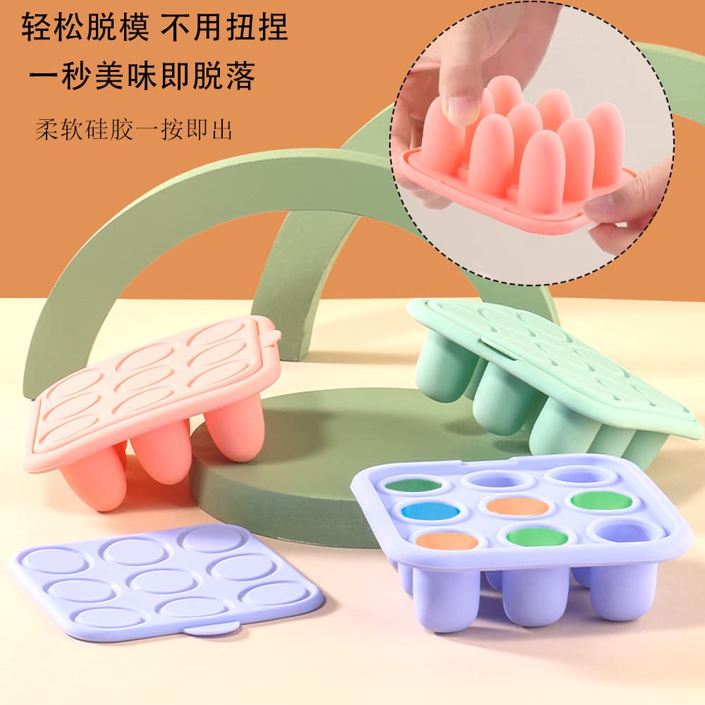 Silicone supplement food -grade bite bite music babies out tooth supplementary food box food -grade frozen fruit ice cubes mold 4