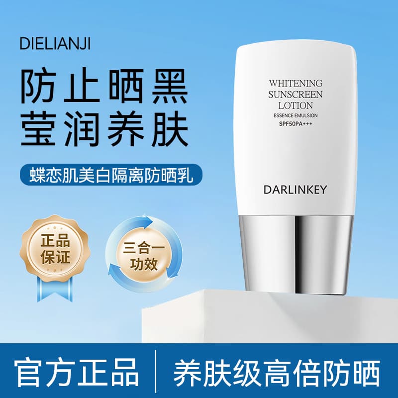 Waterproof cream for face, SPF50, UF-protection, three-in-one 2