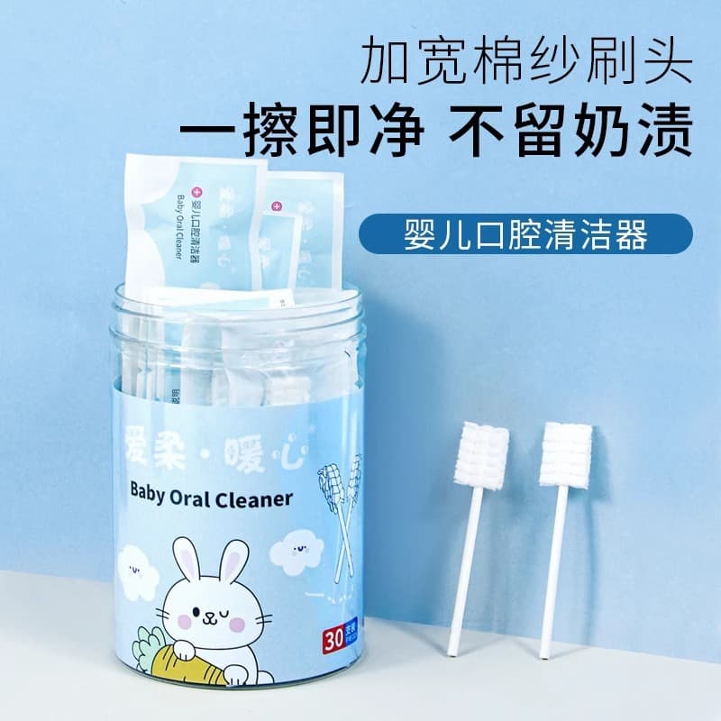 Oral cotton cotton swabs for new born for baby, brush, children's medical toothbrush