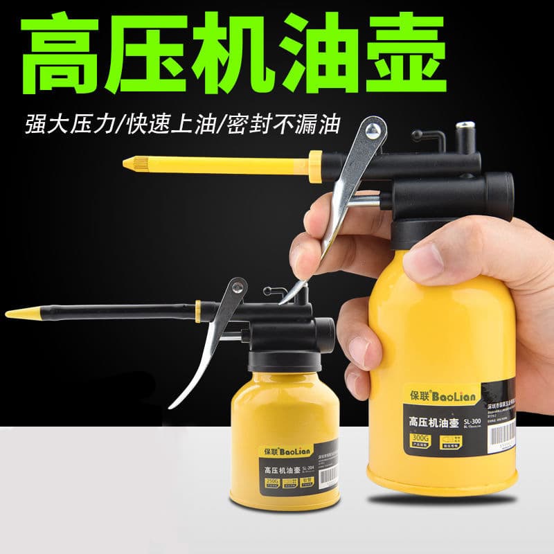High -pressure machine oil pot oil gun pot Furnishing oil gun manual risper, oil pot, drop pot, oil device injection tool lubrication lubrication 1
