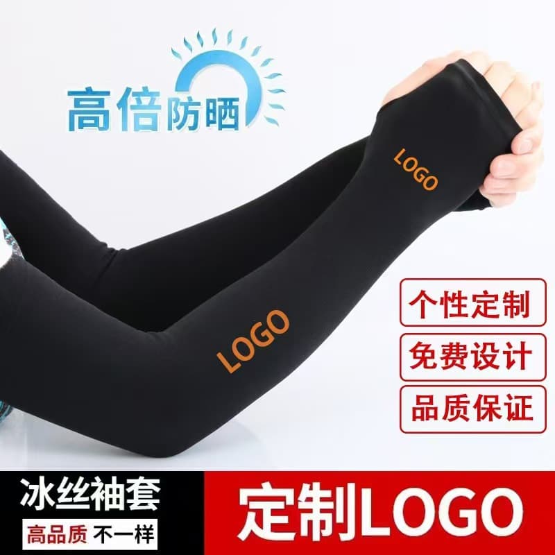 (Wholesale), protection sleeve, silk travel sleeves for cycling, sun protection, custom-made, with your logo imprint, UV protection 1