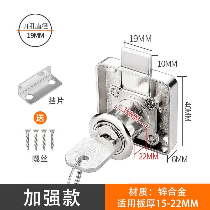 Long drawer lock for bed, furniture for documents 2