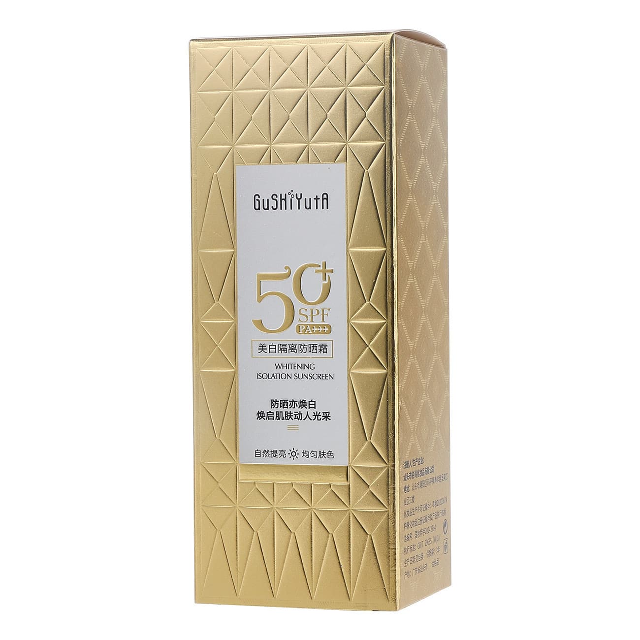 Story and Her Brightening Sun Protection Cream SPF50 5