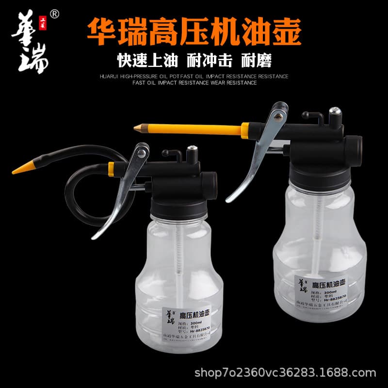 Machine oil pot Household oil gun Long mouth reinforcement high -pressure manual iron pot tanker lubricating gear oil injection device 2