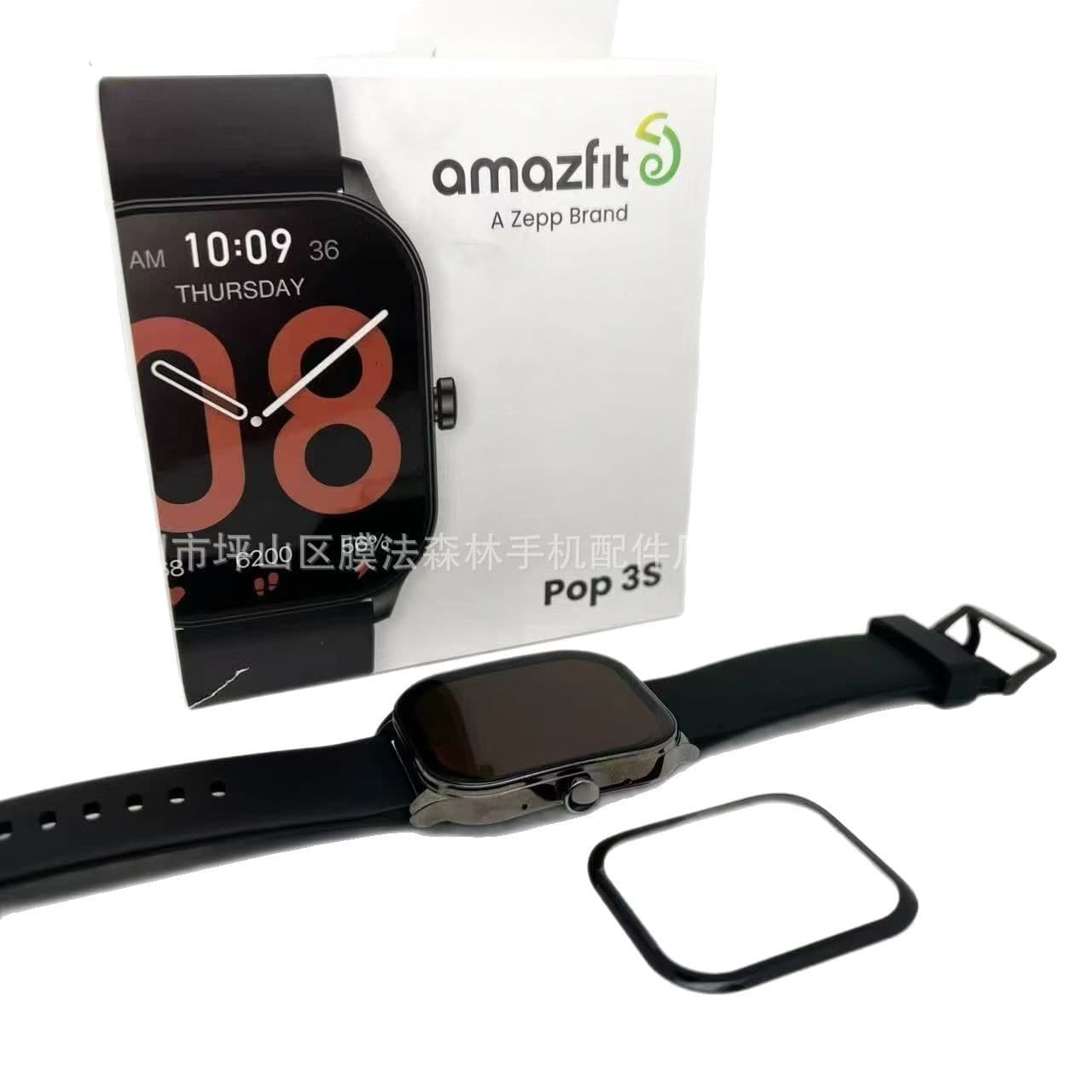 Suitable for Amazfit POP 3R smart watch composite surface protective film Huami pop 3R protective film 5