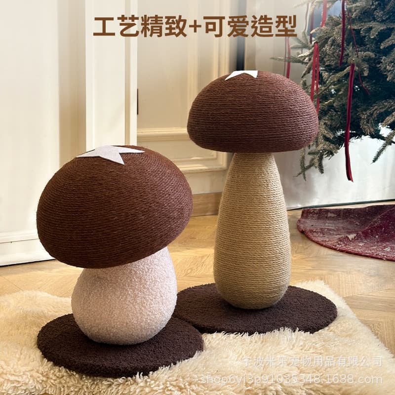 Sisal Rope Cat Scratching Board with Mushroom Shape 2