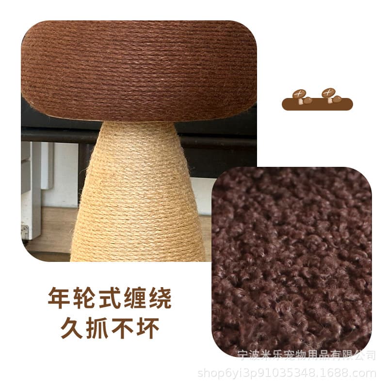 Sisal Rope Cat Scratching Board with Mushroom Shape 4