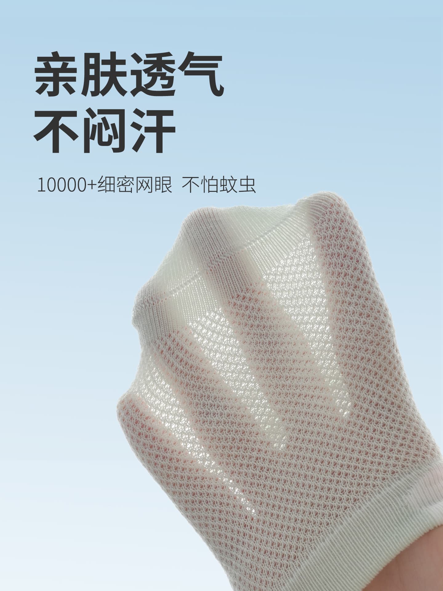 Antibacterial Kids Summer Cotton Socks - Mid-Length Breathable Boys Socks 3