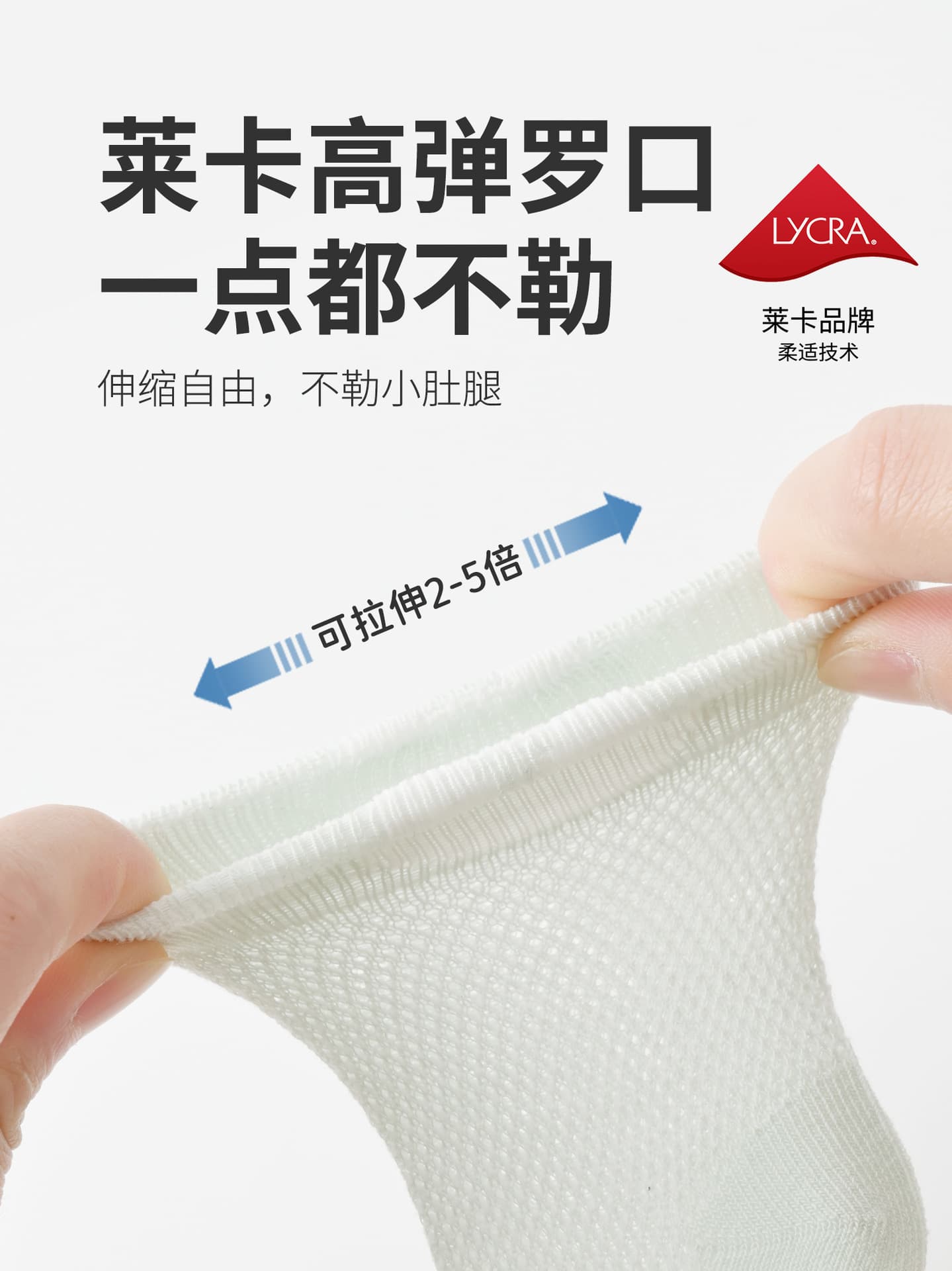 Antibacterial Kids Summer Cotton Socks - Mid-Length Breathable Boys Socks 5