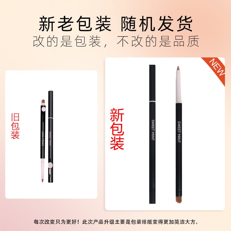 Double-sided three dimensional lip pencil, contouring 2