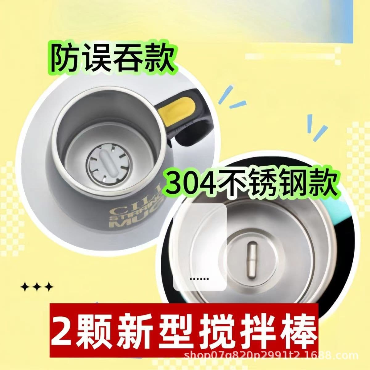 Electric mixing stick, magnetic automatic capsule, universal coffee accessories 2