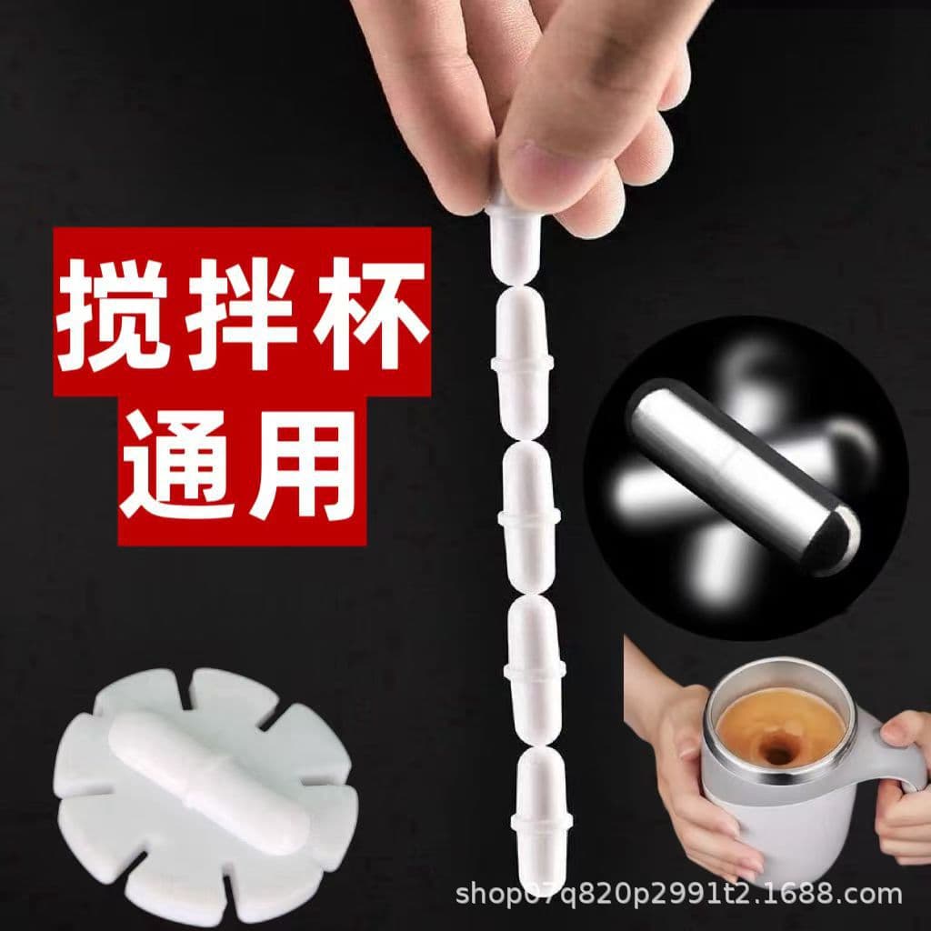Electric mixing stick, magnetic automatic capsule, universal coffee accessories 1