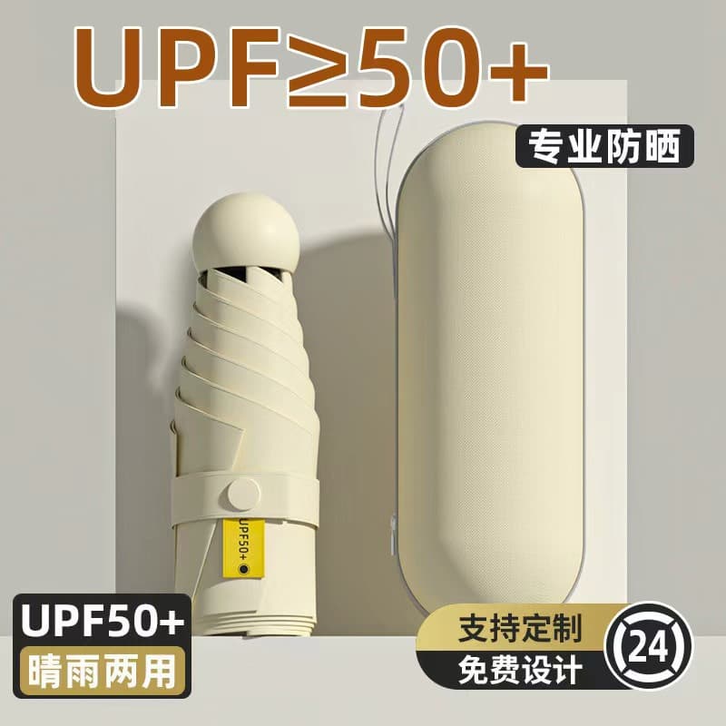Capsule, umbrella solar-powered, increased thickness, sun protection, custom-made 4
