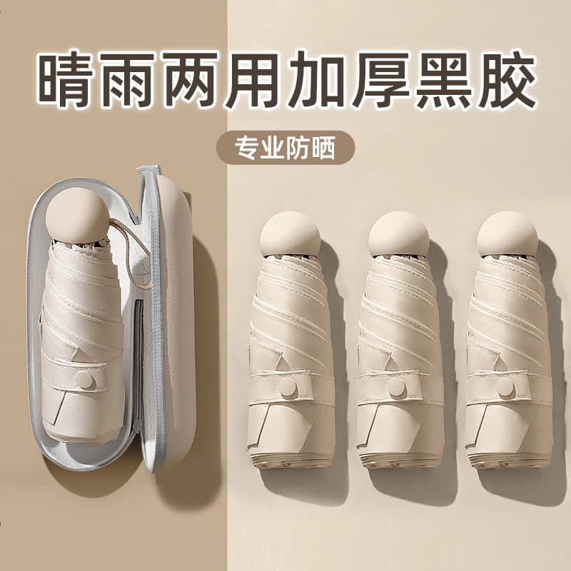 Capsule, umbrella solar-powered, increased thickness, sun protection, custom-made 1