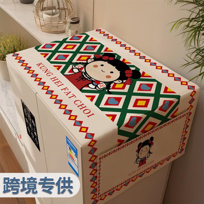 Cross-border refrigerator cover dust cover household single and double door cover new washing machine cover vertical freezer cover 1