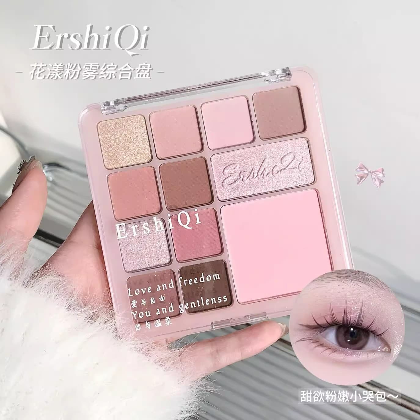 ErshiQi Eye shadow, matte brightening face blush for contouring, gradient, earth tones 2