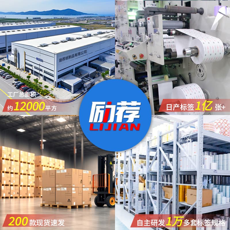 A4 kraft paper self-adhesive printing paper sticker deep carton color mark can be written a4 thickened label inkjet 2