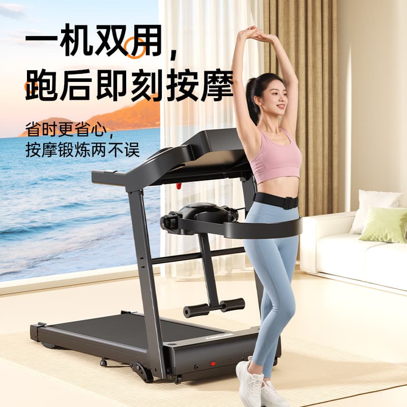 Mute universal stepper, folding massager for gym, for running, fall protection
