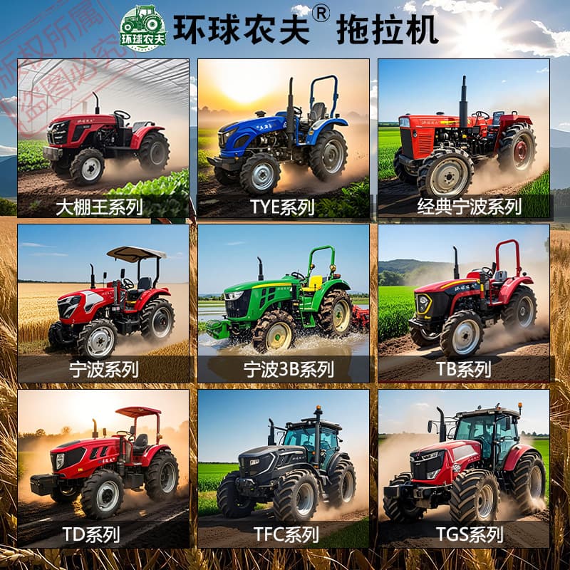 Mini Tractor 12 HP garden management farmland sowing transportation fertilization small tractor 4
