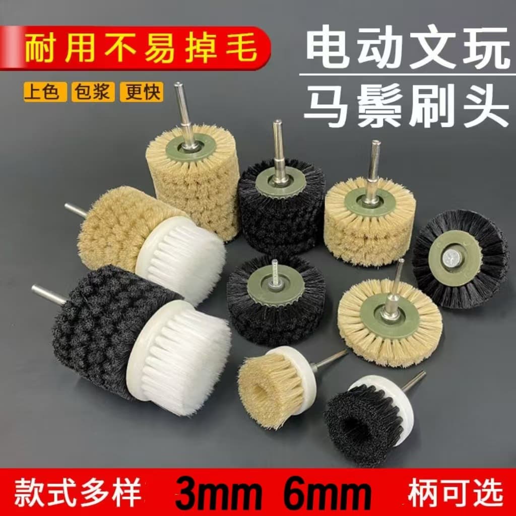 Wenwan polishing tool brush, diamond walnut cleaning small brush, gap cleaning tool 1