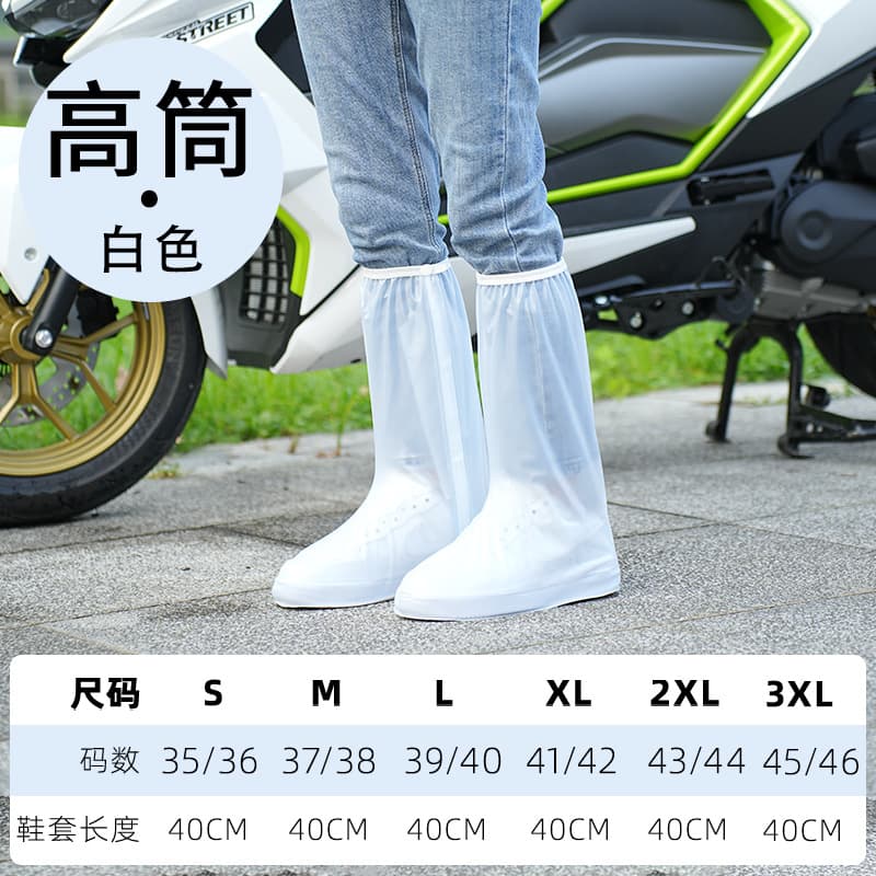Waterproof non-slip shoe covers for men and women, socks, wear-resistant high boots, increased thickness 2