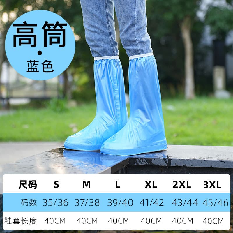 Waterproof non-slip shoe covers for men and women, socks, wear-resistant high boots, increased thickness 3