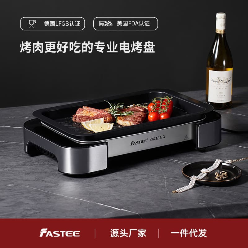 Fastee Frankie Barbecue Pan Electric Grilled Pan Household Barbecue Pot Special Grilled Pan Barbecue Electric Grilled Grilled Grilled Grilled Grilled Grilled Grilled Grilled Grilled Grilled Grilled Gr 1