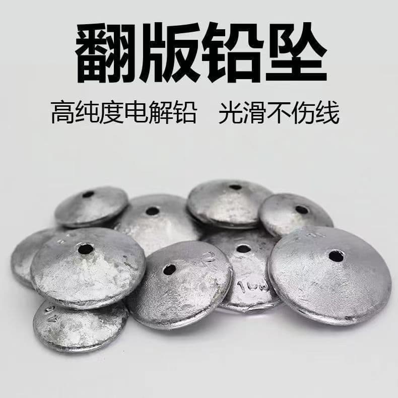 Flap hook finished fishing sea pole bean cake long-range lead pendant round square bait fishing gear set replica fishing gear