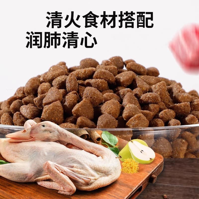Dog food universal 10 catties freshes dry teddy Bibi Bo Xiong Bomin Mao Corki 40 meat puppies 20 % dog 2