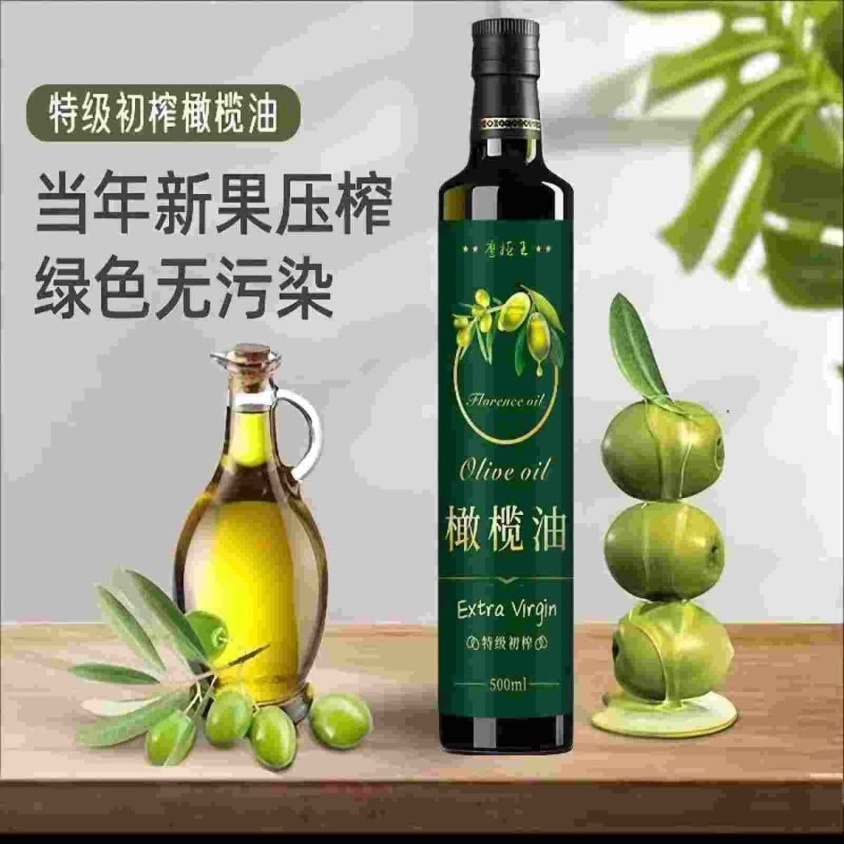 Spanish crude oil imported virgin olive oil consumption and oil 500 ml of cold mixed culinary free shipping warehouse 3