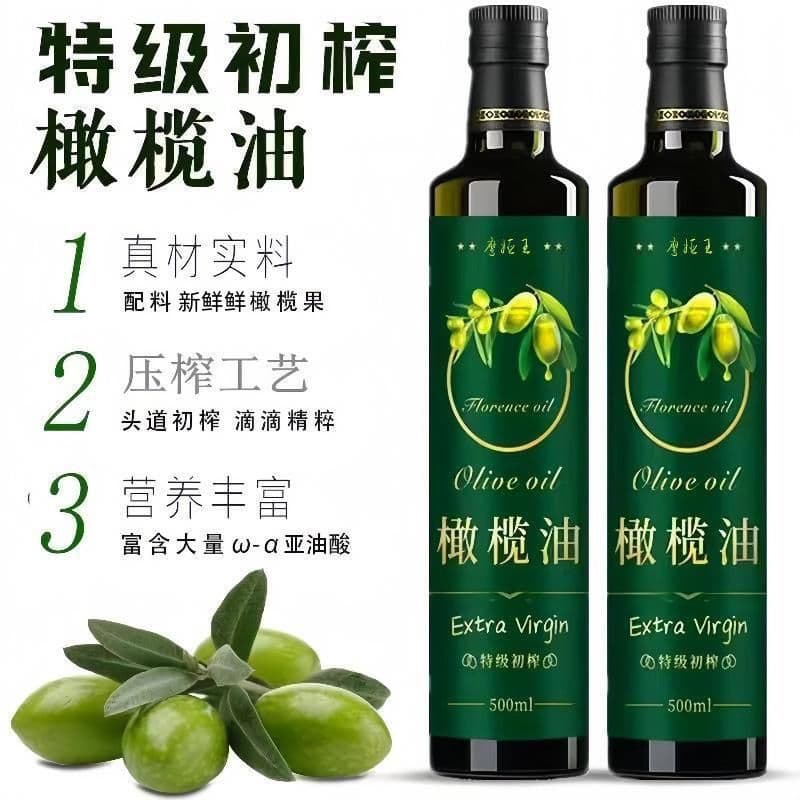 Spanish crude oil imported virgin olive oil consumption and oil 500 ml of cold mixed culinary free shipping warehouse 1