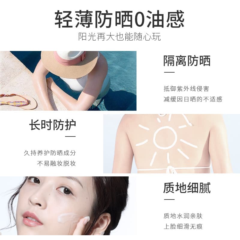 Brightening sun protection cream for face, lotion full body, UF-protection 3