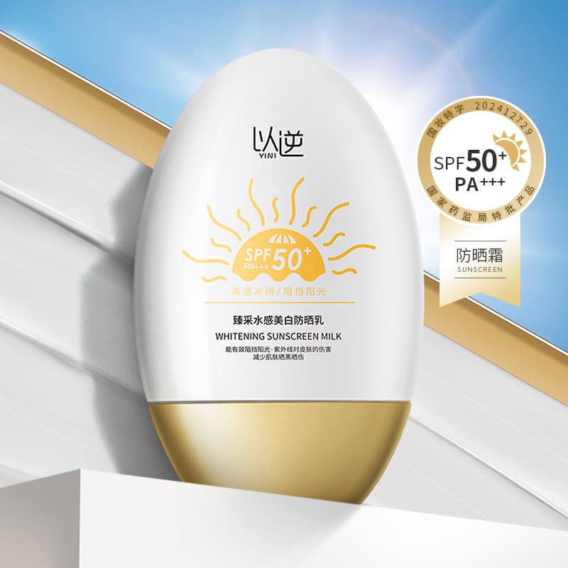 Brightening sun protection cream for face, lotion full body, UF-protection 1