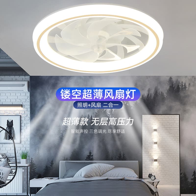 (Cross-border trading), air fan, modern smart invisible lights for living room for bedroom for hood 2