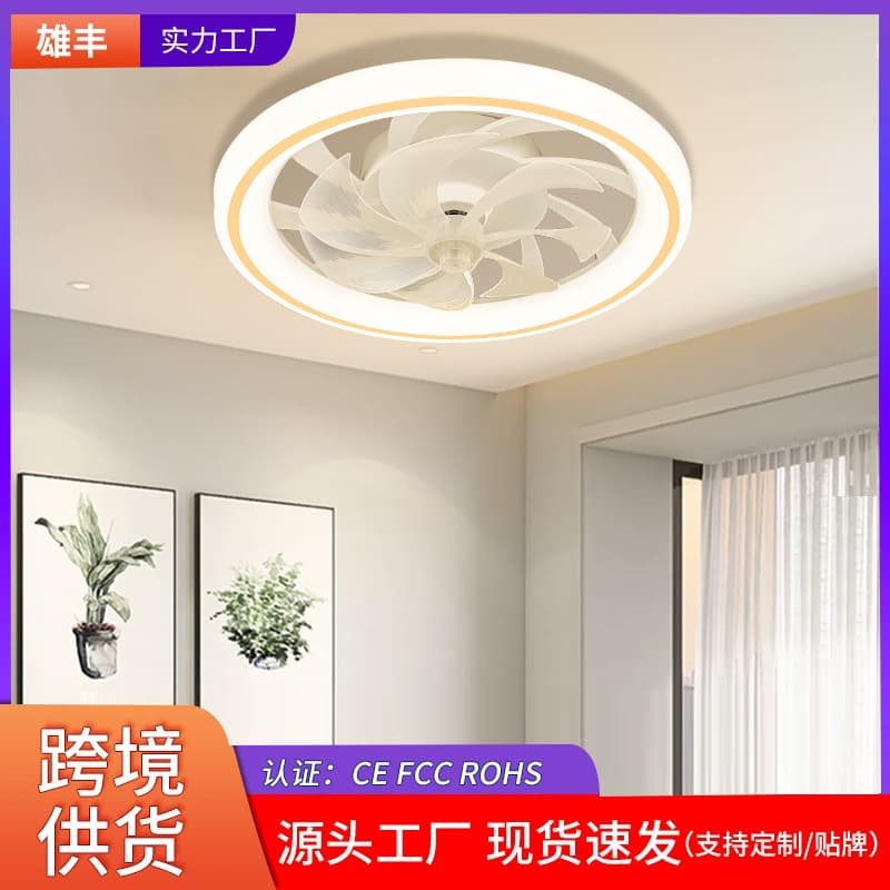 (Cross-border trading), air fan, modern smart invisible lights for living room for bedroom for hood 1