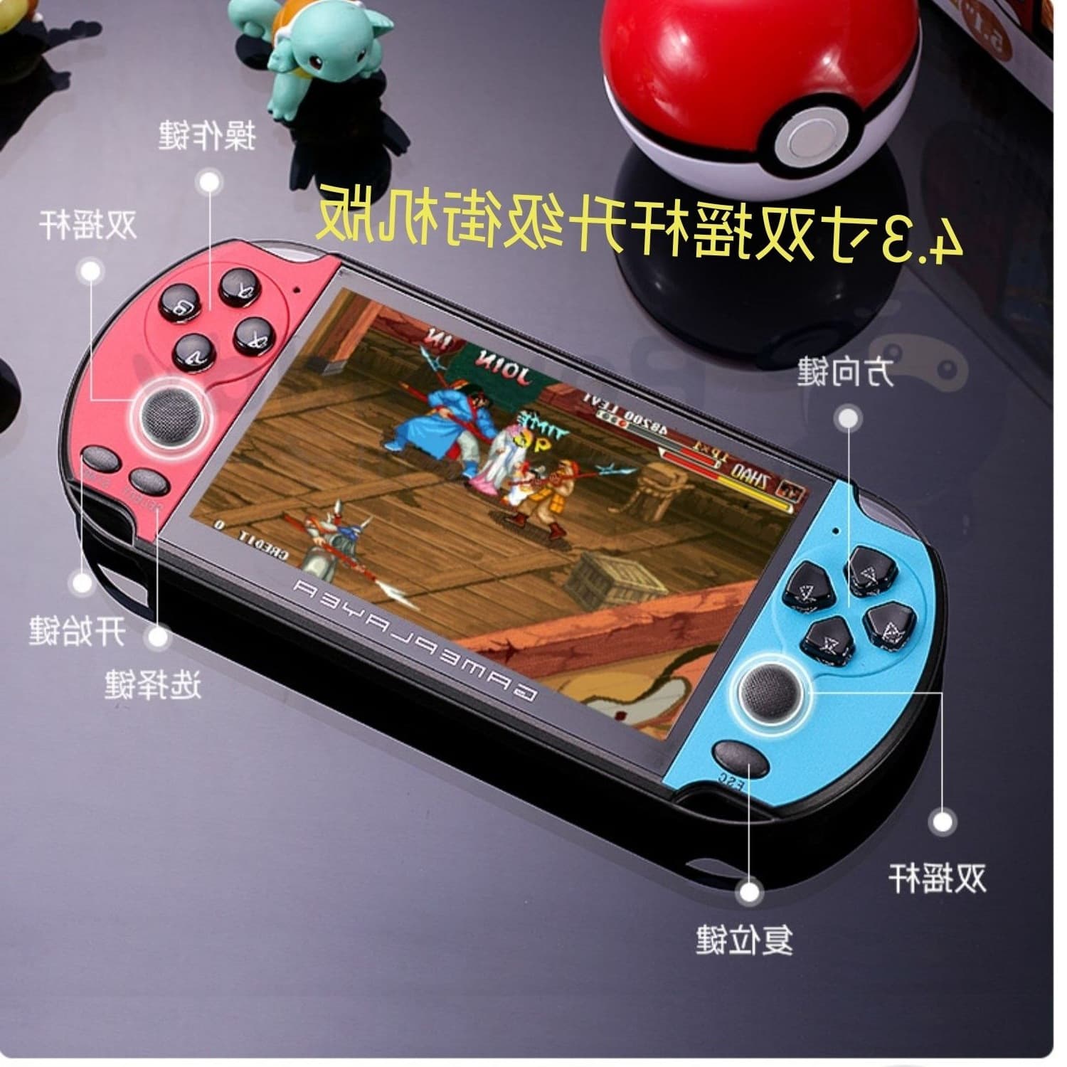 Handheld game console, music player, e-book reader, video player 1