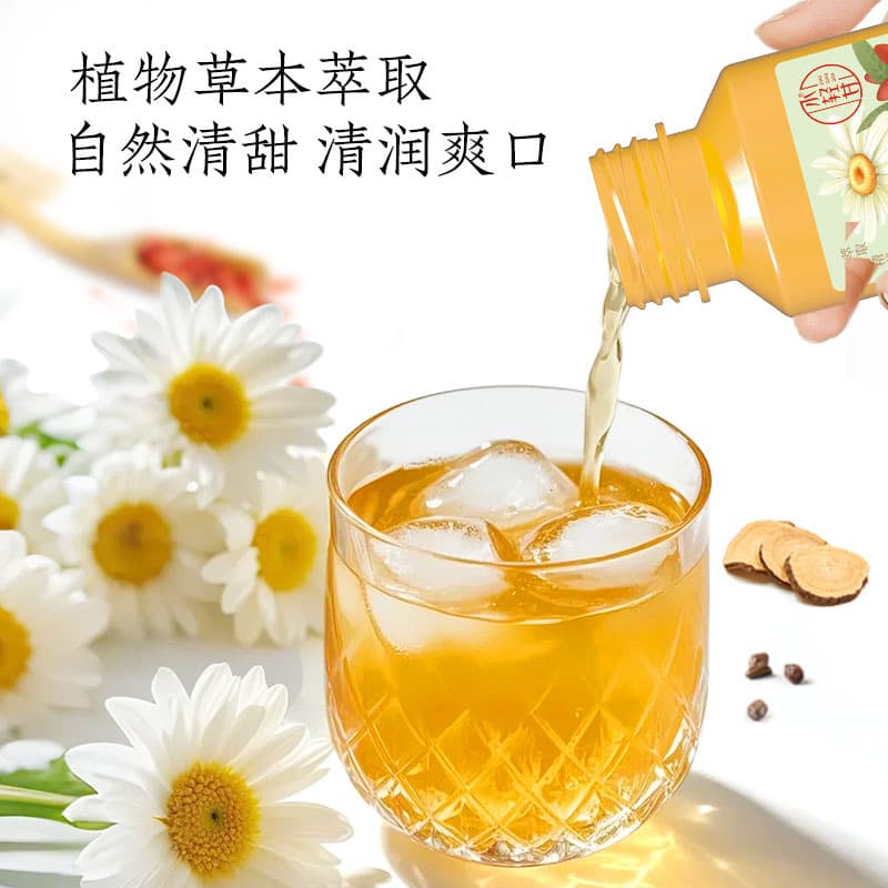 Qingshang Chrysanthemum Cassia Seed Herbal Tea Drink 4