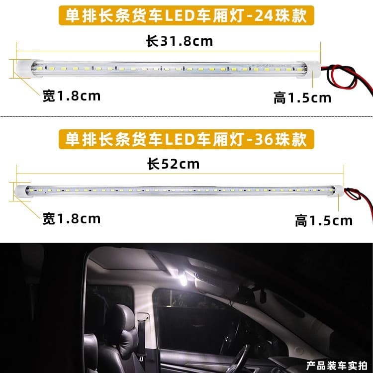 Linear light, lamp, lights, reading, ceiling light, switch key, 12v 2