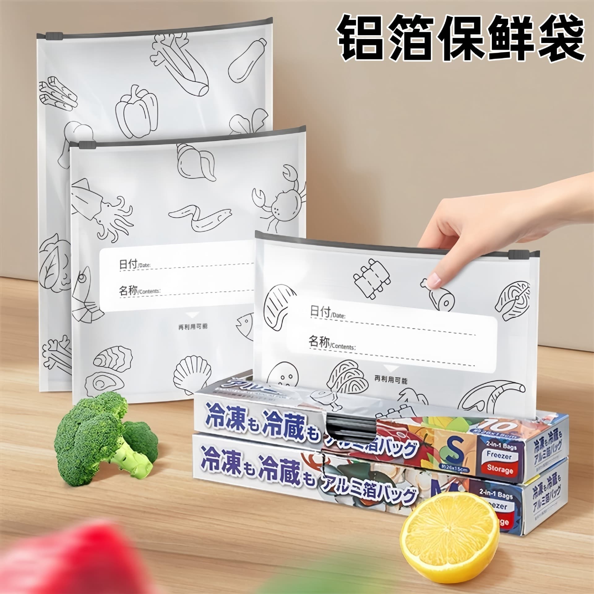 Aluminum foil fresh sealed fresh sealed bag Aluminum foil fresh sealed bag Food grade refrigerated sealed bag Refrigerator frozen tin foil compact 1