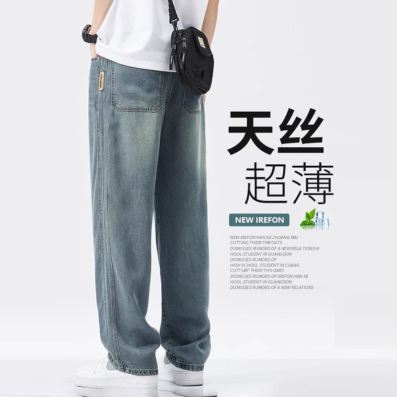 Ultra thin summer jeans, casual trousers, Collection Year 2026, oversize 1