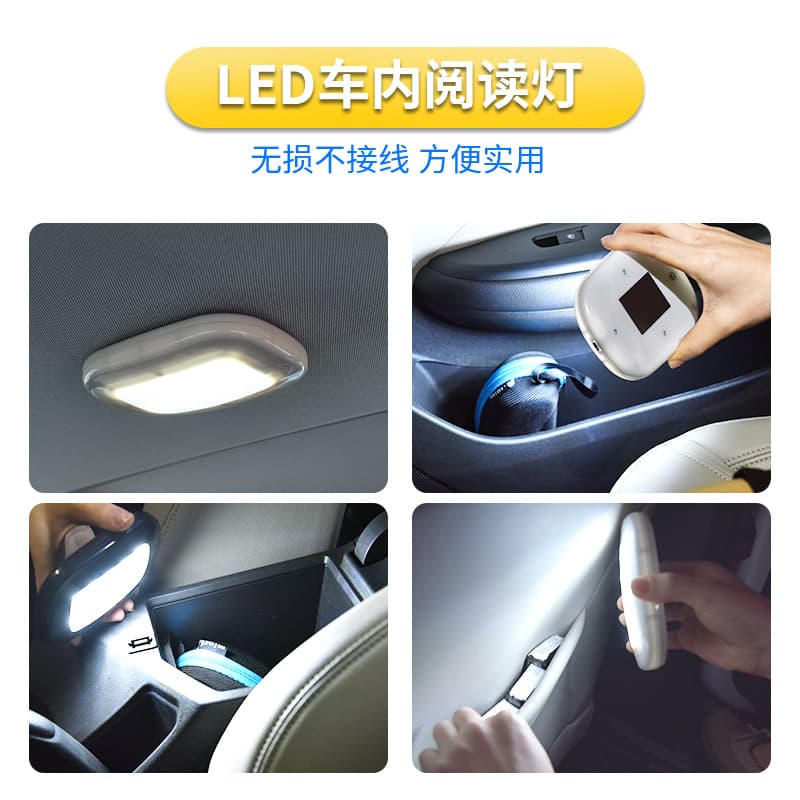 Car reading lamp LED inner ceiling light illuminating light lamp Truncar lamp, car ceiling lamp indoor light illuminating light 3