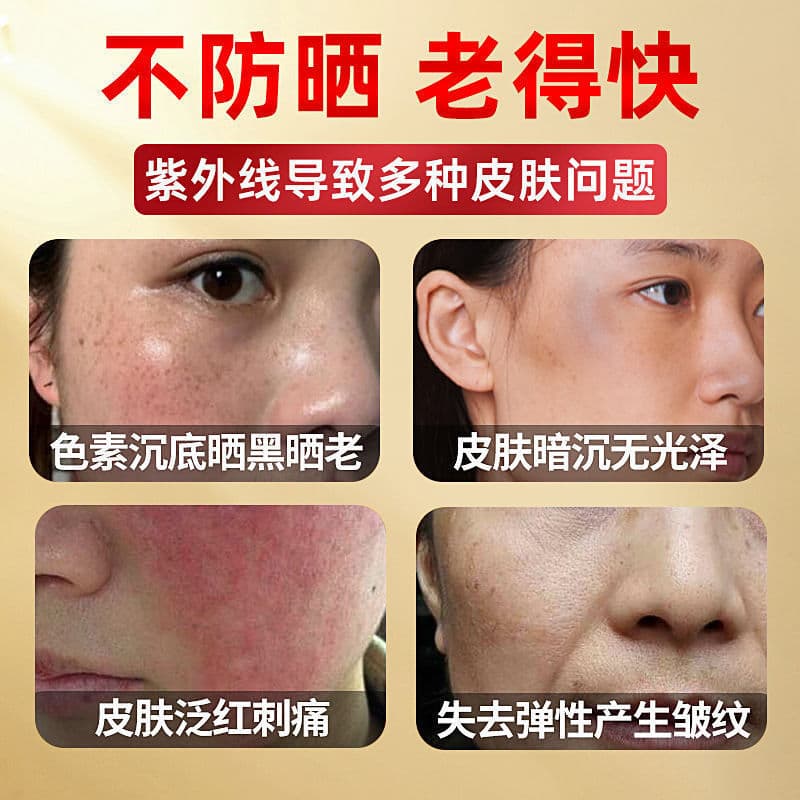 Brightening waterproof sun protection cream, foundation full body, UF-protection 3