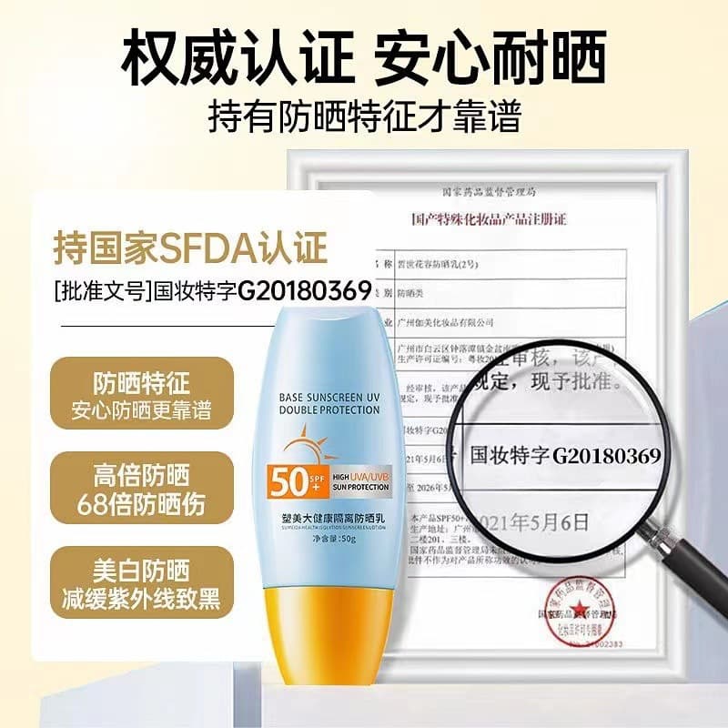 Brightening waterproof sun protection cream, foundation full body, UF-protection 4