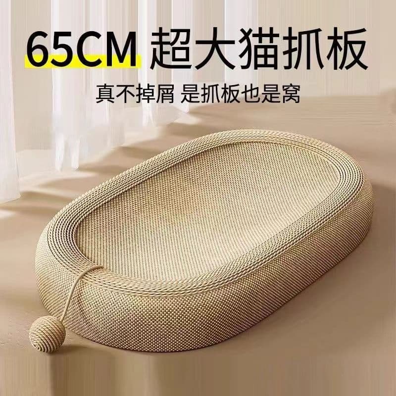Sword -ramp cat grabbing cat's nest -resistant wear -resistant dandruff and grabbing hemp rope integrated cat claw board large claws grinding cable cat supplies 3