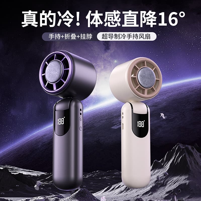 (Cross-border trading), (Wholesale), handheld small air fan, new collection 2