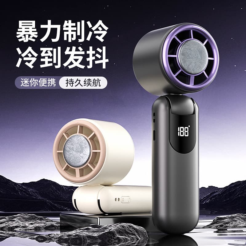 (Cross-border trading), (Wholesale), handheld small air fan, new collection 1