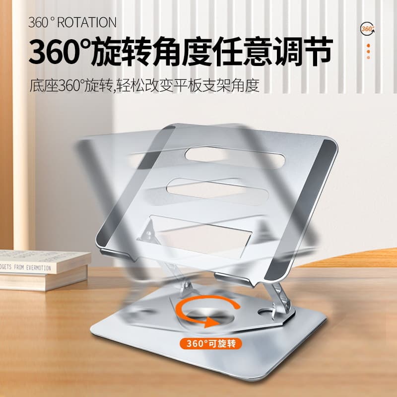 Folding tablet wrench, metal laptop, tubing, hand painting, 360 degrees 3