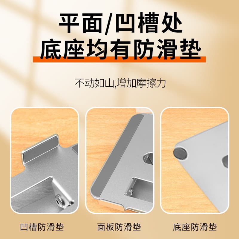 Folding tablet wrench, metal laptop, tubing, hand painting, 360 degrees 4