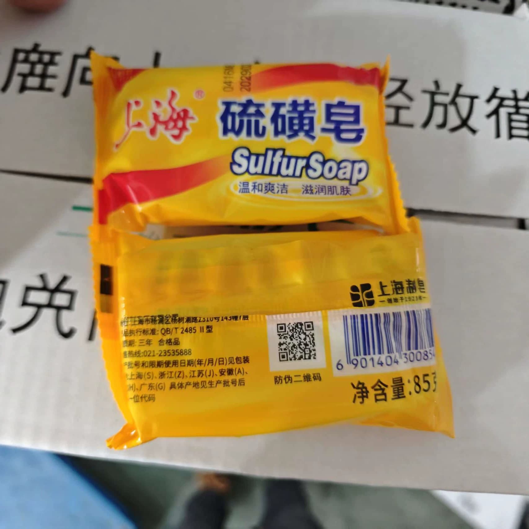 Authentic Shanghai Soap Sulfur Soap Soap Cleansing Bath Bath Laundry Clothes Wholesale Delivery 1